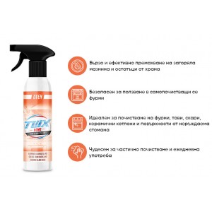 TWX® Home Oven - Препарат за Фурни и Котлони Без Дим 300 ml